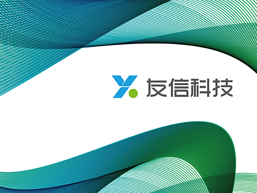 友信科技創(chuàng)新探索之路，最新動(dòng)態(tài)與觀點(diǎn)碰撞