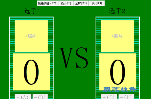 比賽計分器軟件，賽場上的精準得力助手