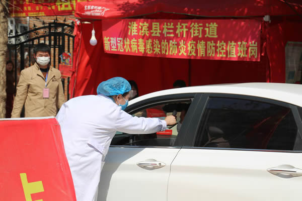 淮濱防疫最新動態(tài)更新