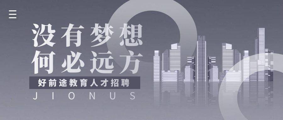 丹陽(yáng)舒曼光學(xué)最新招聘啟事及職位空缺