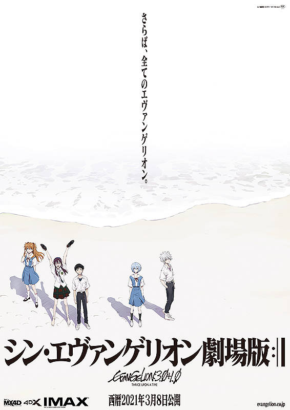 映日新篇深度探討，某觀點探析