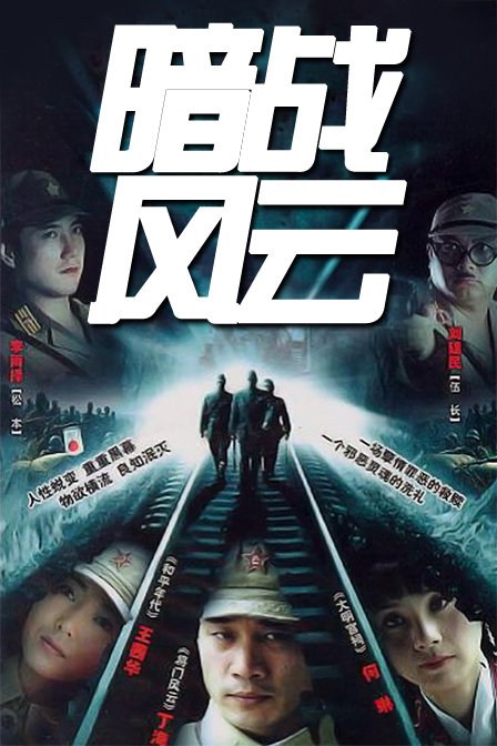 電視劇暗戰(zhàn)，探尋自然美景的旅程，內(nèi)心平靜才是真正的戰(zhàn)場(chǎng)