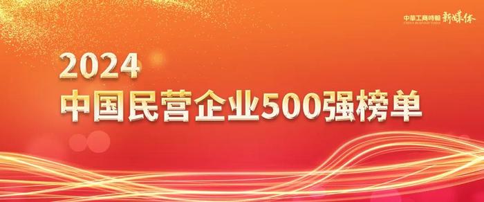 民企最新動態(tài)，創(chuàng)新發(fā)展的前沿與機遇展望