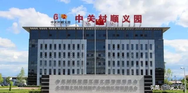 順義上市公司的日常趣事探秘