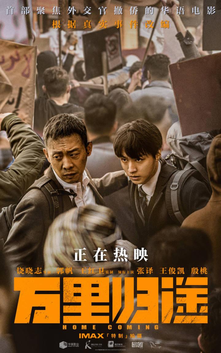 五金交電 第70頁