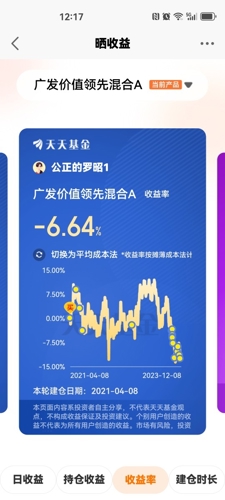 五金交電 第68頁
