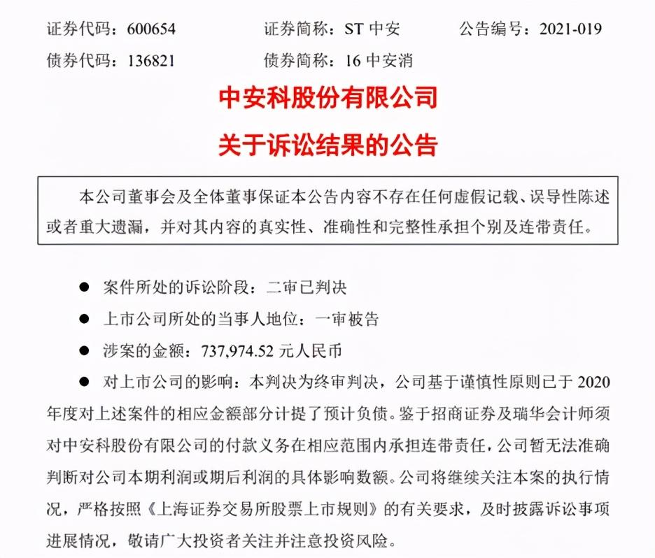 中安股票最新動(dòng)態(tài)與小巷深處的獨(dú)特風(fēng)景觀察