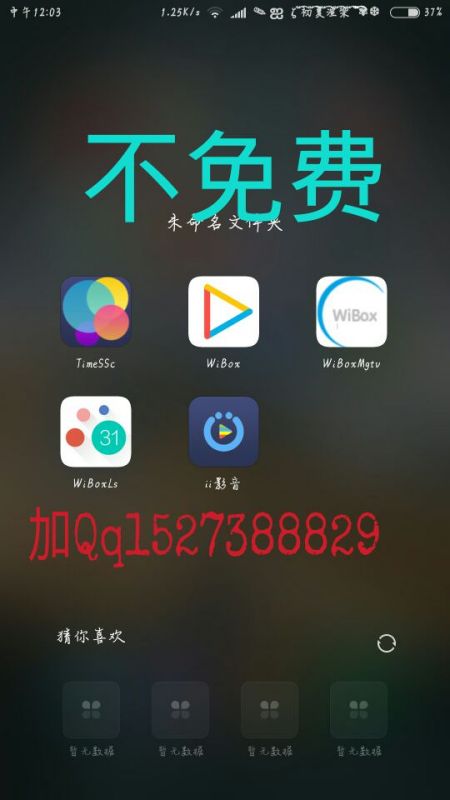 Wibox最新版10使用指南，完成任務(wù)詳細(xì)步驟及操作指南