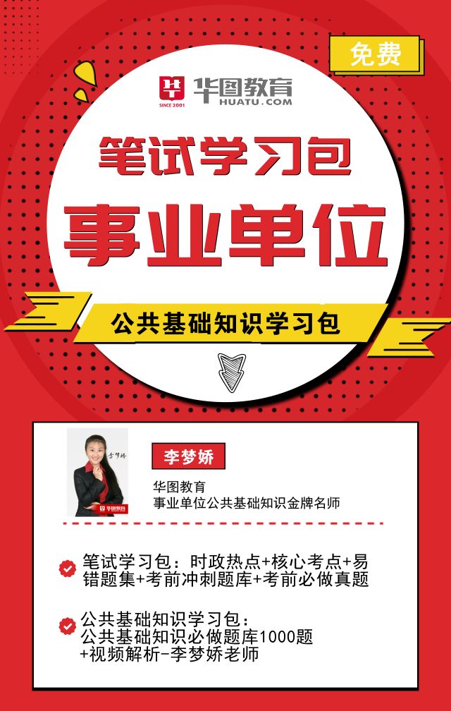 伊之密最新招聘啟事發(fā)布