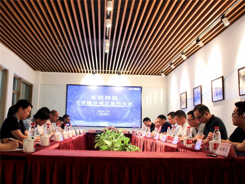 上市給政府，日常故事中的溫馨趣事