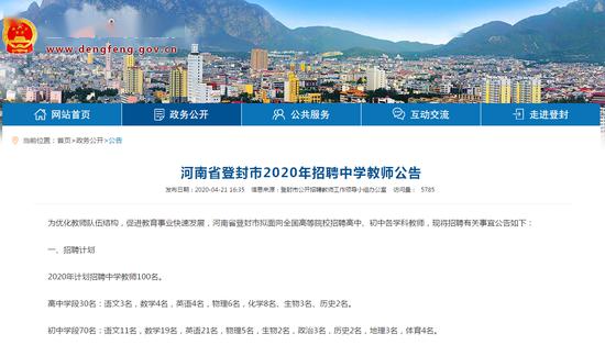 南陽(yáng)招聘最新信息女工,南陽(yáng)招聘最新信息女工，詳細(xì)步驟指南