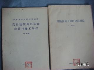 最新黃土規(guī)范,最新黃土規(guī)范，小巷深處的獨(dú)特風(fēng)味探秘