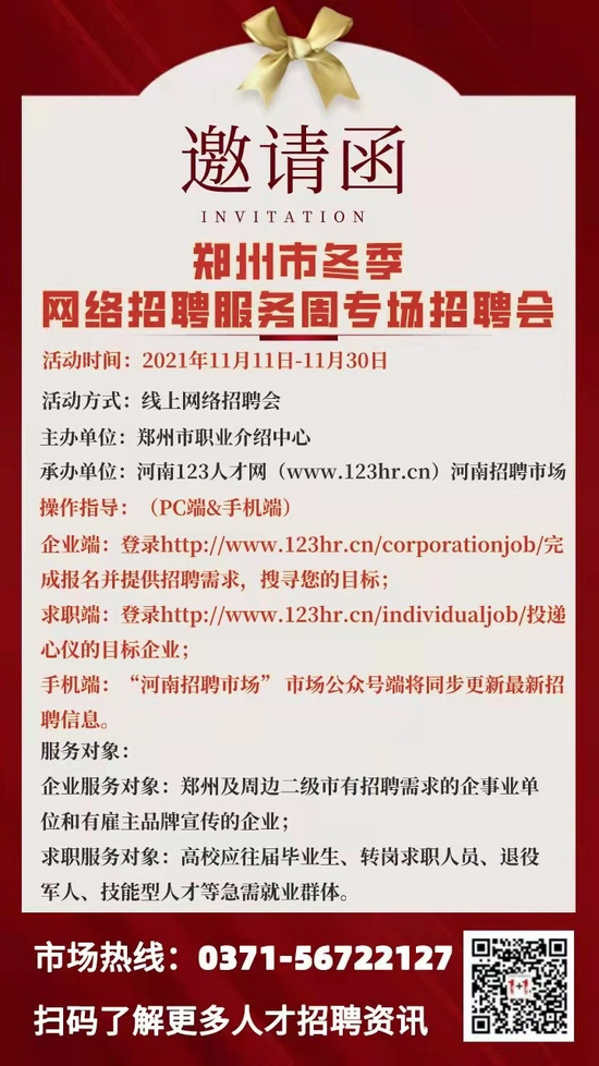 鄭州臨時工招聘信息,鄭州臨時工招聘信息，探索自然美景的旅行，尋找內(nèi)心的平靜