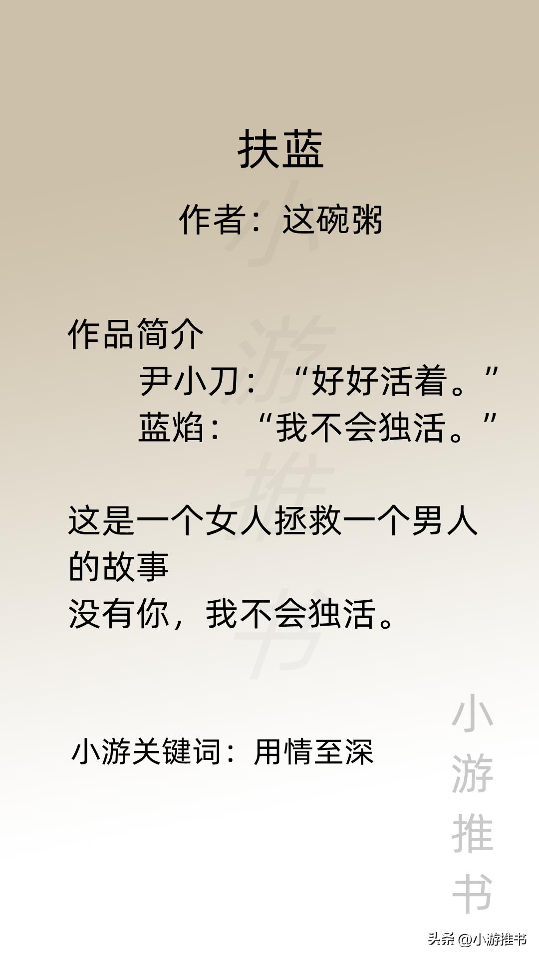 這碗粥的旅行筆記，自然美景中的內心覺醒