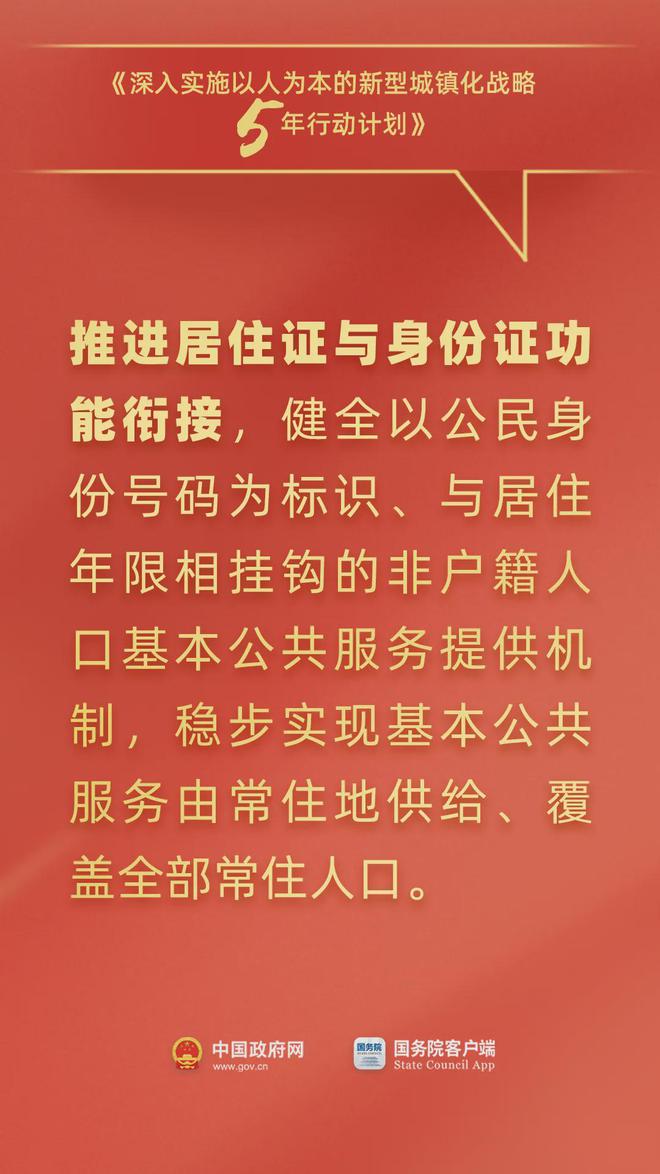 喬遷新居邀請短信新發(fā)布，共享喜悅，共鑒新居風采盛況！