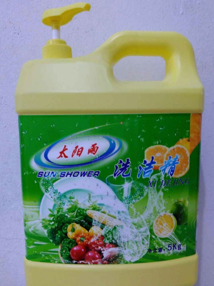 最新散裝洗潔精配方揭秘，自制綠色環(huán)保洗潔精！