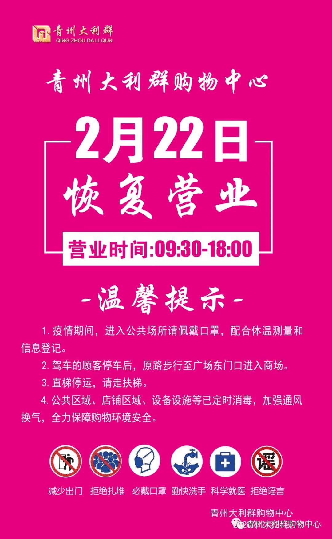 最新青州資訊,最新青州資訊