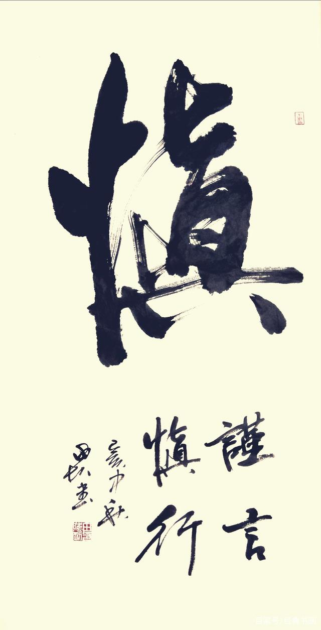 慎最新藝術作品，獨特魅力的藝術之旅??