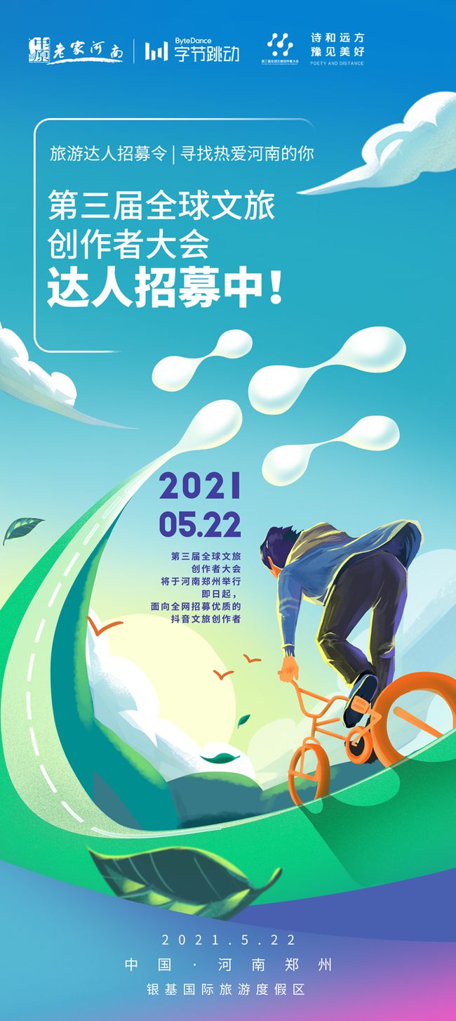 五金交電 第63頁(yè)