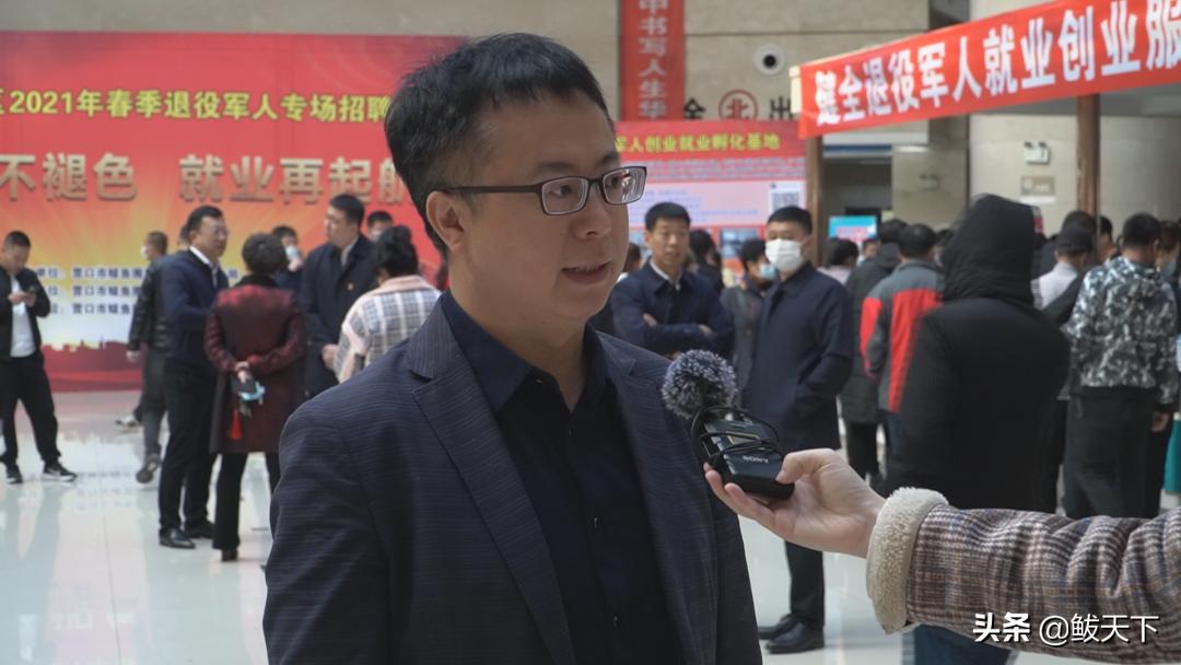 營口最新招聘資訊及其觀點論述解析