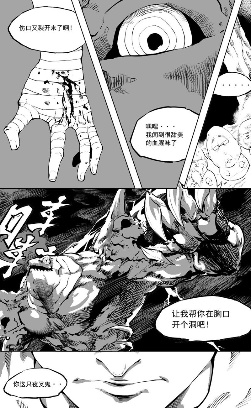 初夜動漫，喚醒夢想的勵志之作
