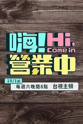亞3S最新免費節(jié)目詳解，科技生活的璀璨新星