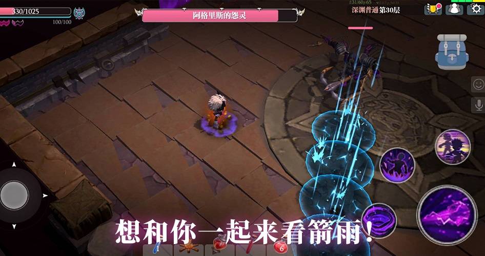魔淵之刃全新動(dòng)態(tài)解析與觀點(diǎn)論述