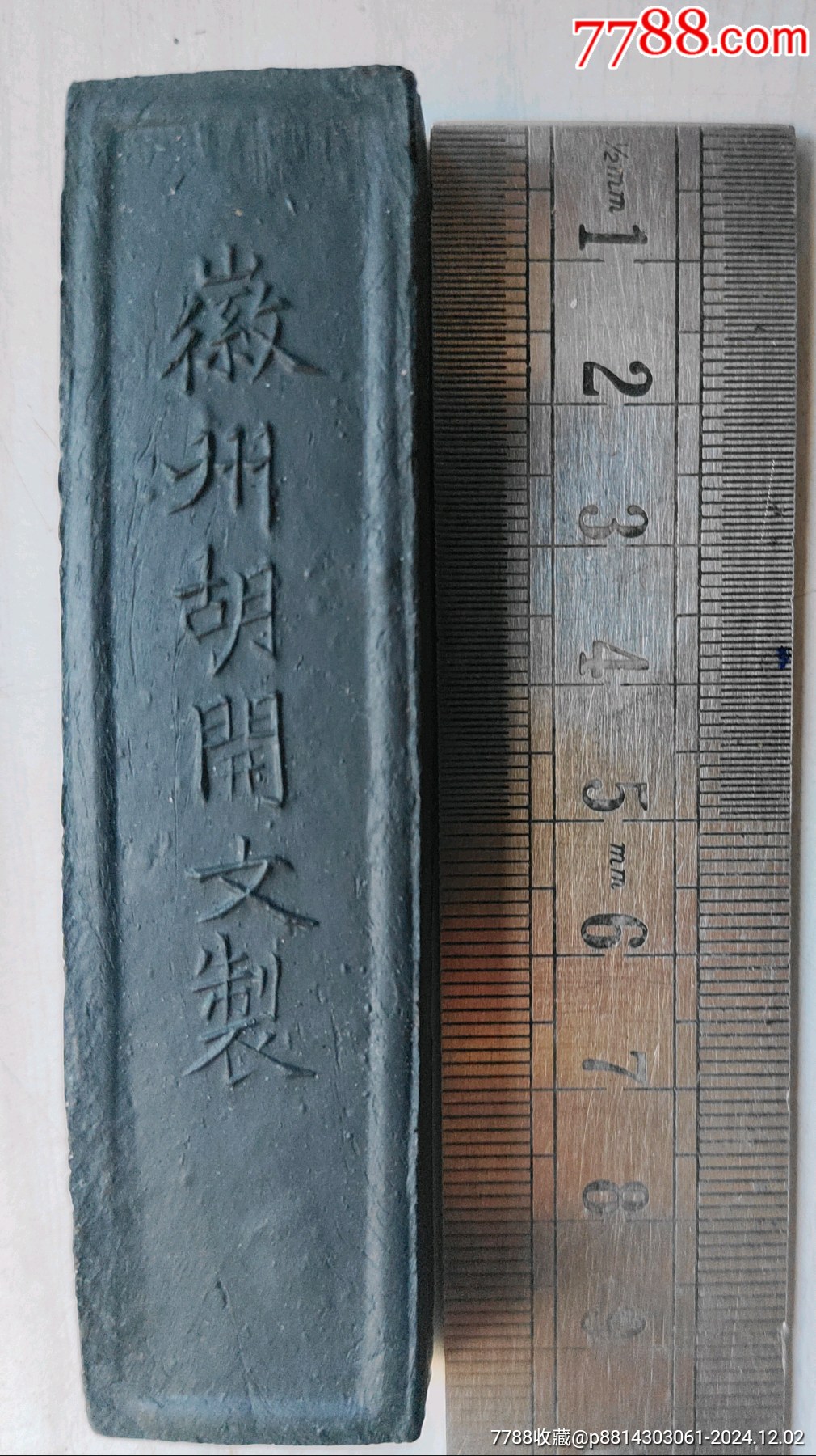 胡開文徽墨價格探秘，小巷墨香的價格之旅