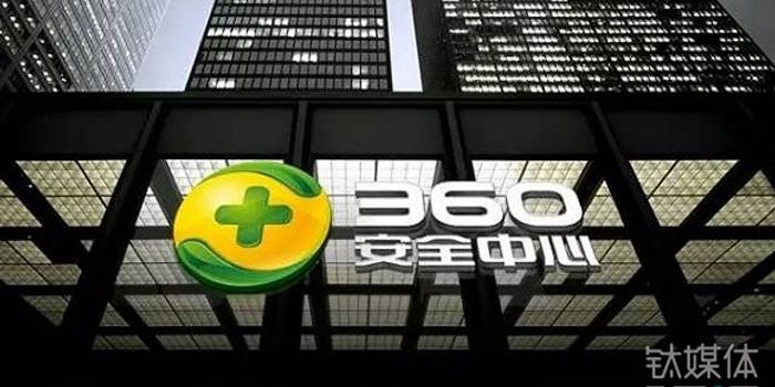 揭秘360借殼上市公司之旅，探索自然美景，尋找寧靜之地