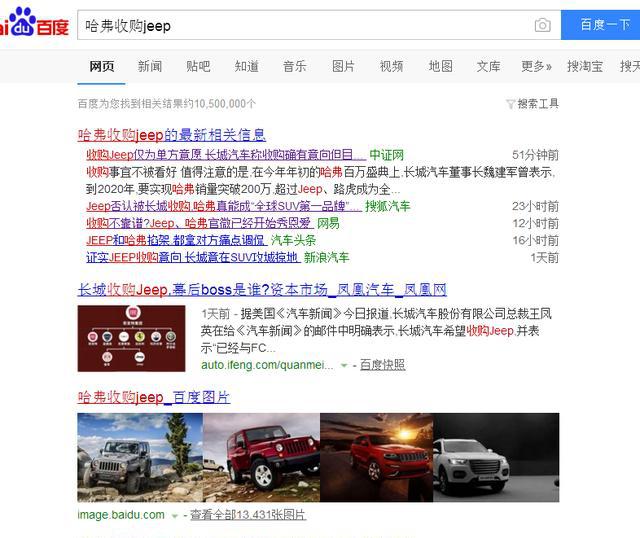 紅寶麗收購動態(tài),紅寶麗收購動態(tài)，一場資本與實力的融合之旅