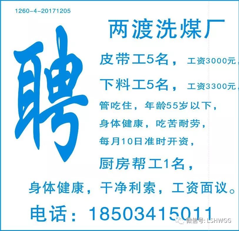 五金交電 第60頁
