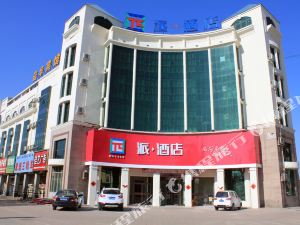 河間店鋪最新招聘信息匯總