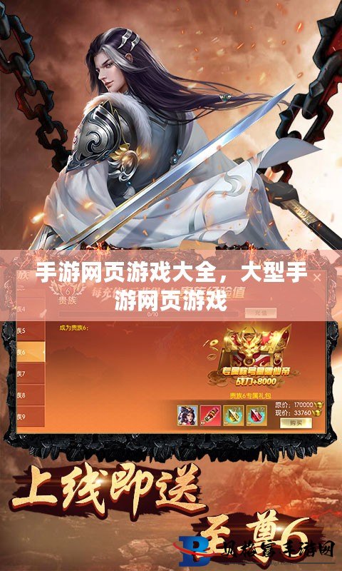 五金交電 第60頁