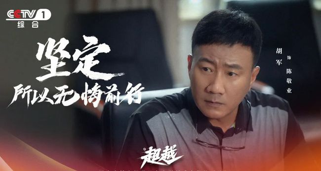 央視一套電視劇,央視一套電視劇，品質(zhì)與影響力的完美結(jié)合