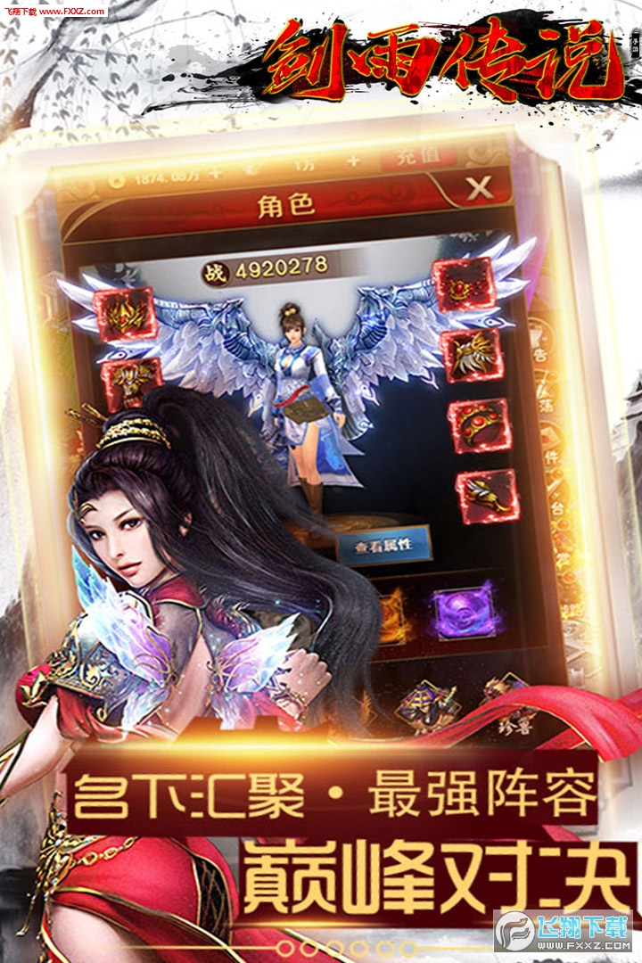 最新角色扮演手游推薦及超燃游戲攻略大揭秘！