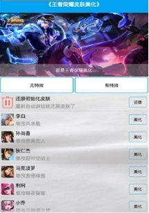 王者榮耀新助手亮相，你的榮耀之路不再孤單的利器！