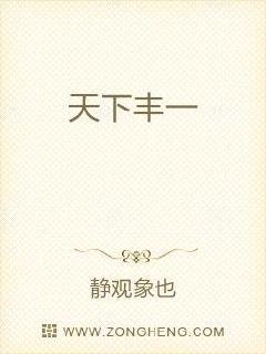 聚焦時(shí)事熱點(diǎn)，靜觀天下動(dòng)態(tài)，全球時(shí)事深度解析