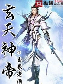 玄天神帝最新篇章，自信與成就感的奇妙融合之旅，變化中的學(xué)習(xí)之旅
