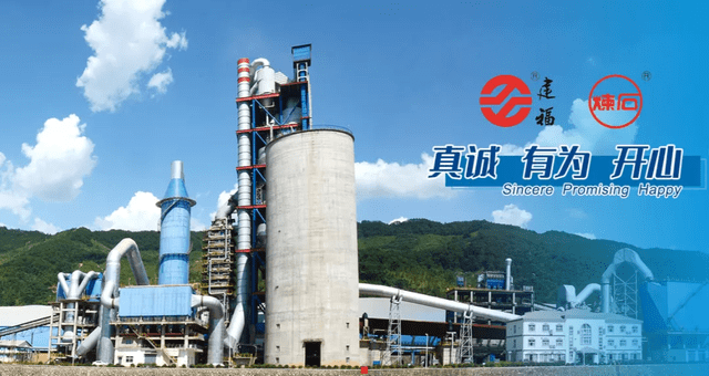 福建水泥重組最新動(dòng)態(tài)，時(shí)代融合與產(chǎn)業(yè)蛻變