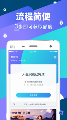 急借通app最新版，小巷秘密小店的金融探索之旅