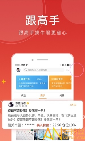 五金交電 第57頁