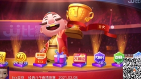 JJ麻將比賽攻略，策略、技巧與獨(dú)特體驗(yàn)分享