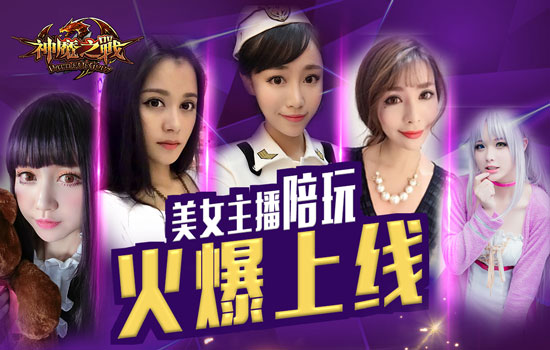 神級抽獎，變身女明星之路