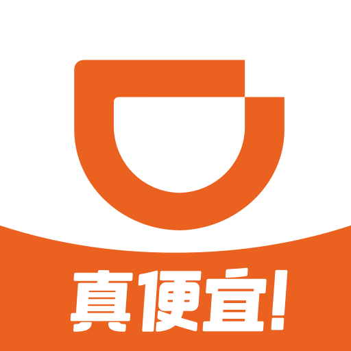 滴滴出行APP最新官方下載，探索隱藏寶藏的出行利器