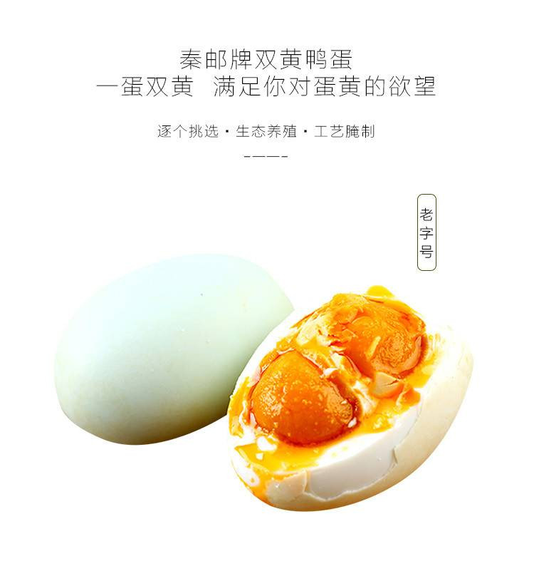 雙黃鴨蛋價(jià)格，科技重塑美味，智能引領(lǐng)潮流新趨勢
