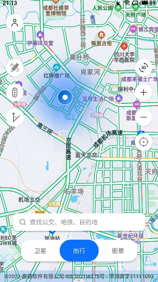 北斗導(dǎo)航地圖最新版，城市探險(xiǎn)與友情的導(dǎo)航之旅