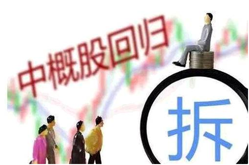 借殼上市圖背后的隱秘美味探索