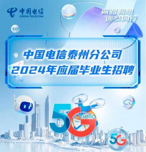 機(jī)械設(shè)備 第58頁