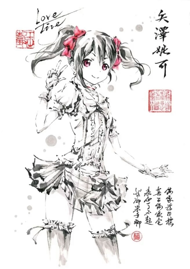 動(dòng)漫水墨畫，溫情日常的細(xì)膩描繪