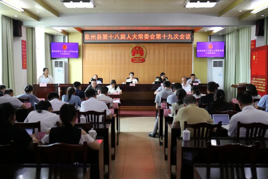 象州最新人事變動(dòng)揭秘，溫情日常與職務(wù)調(diào)整概述